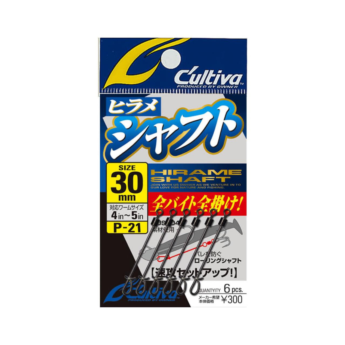 Cultiva Hirame Shaft P-21 - OWNER