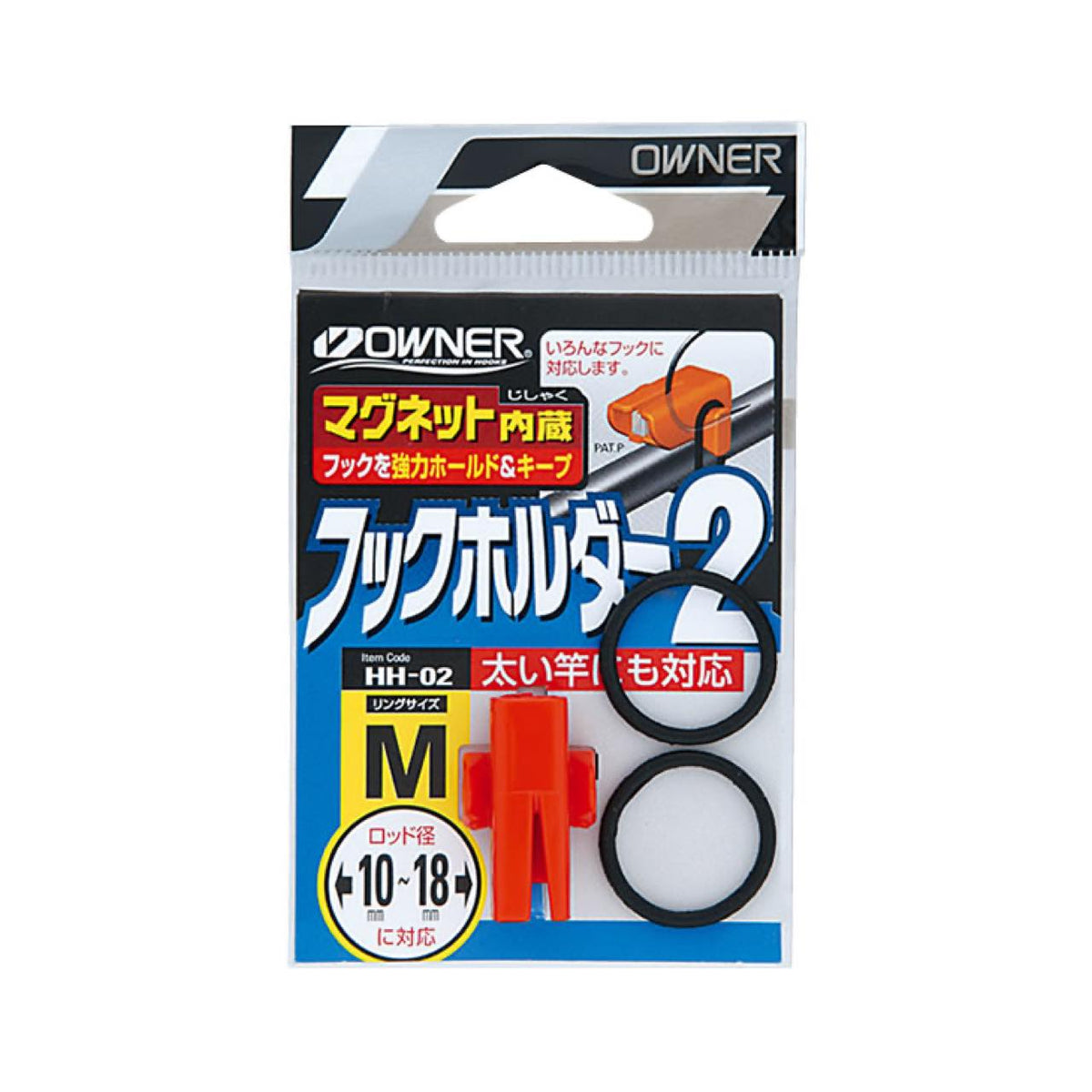 Cultiva Hook Holder 2 HH-02 - OWNER