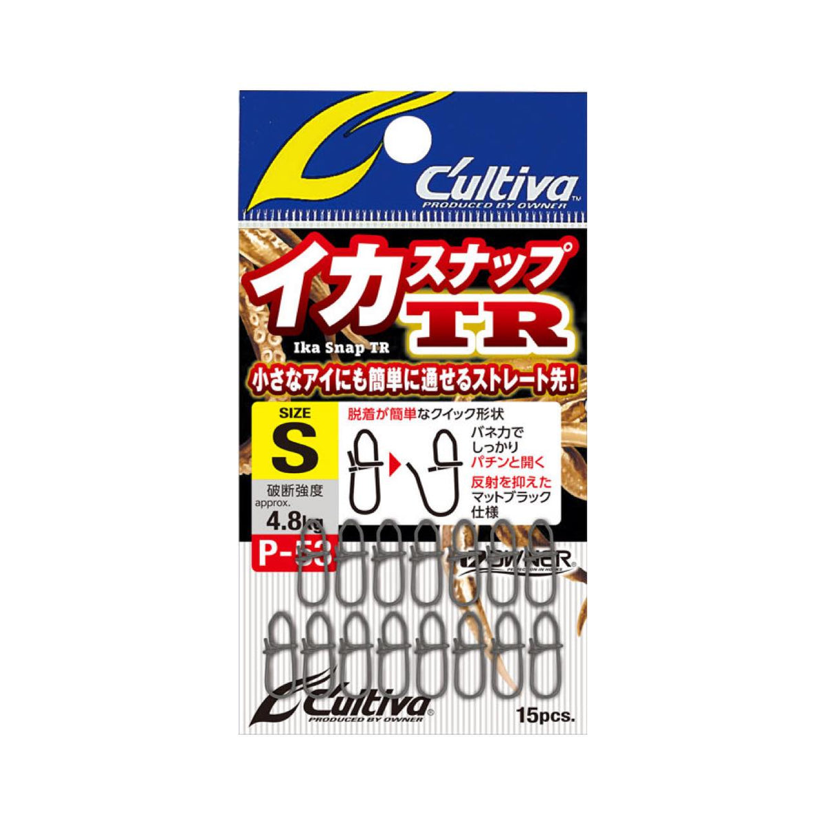 Cultiva Ikanap TR P-53 - OWNER