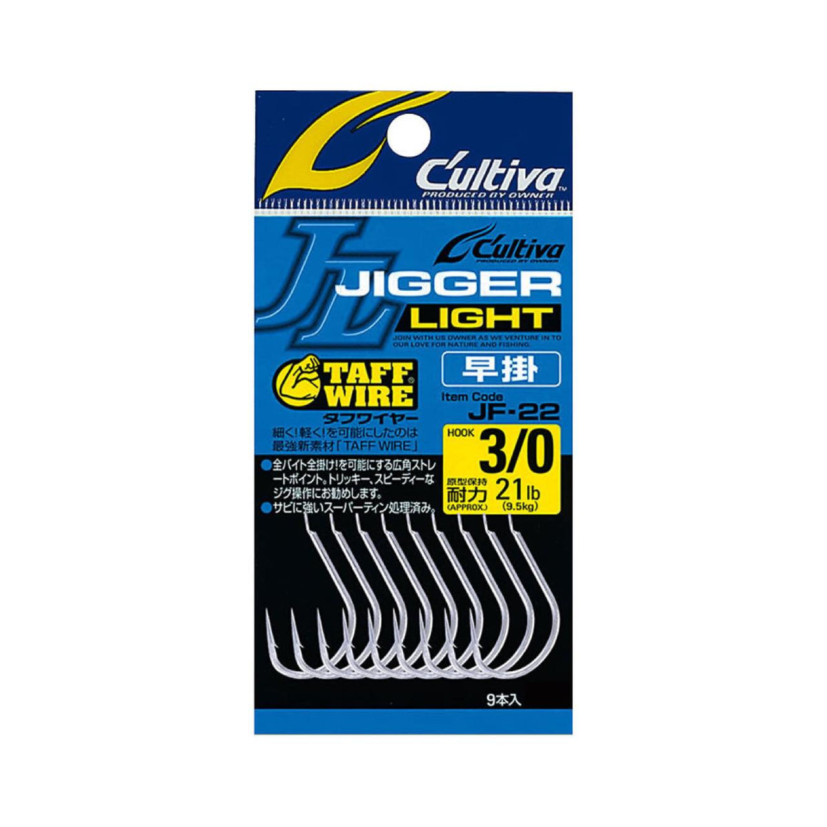 Cultiva Jigger Light Hayagake JF-22 - OWNER