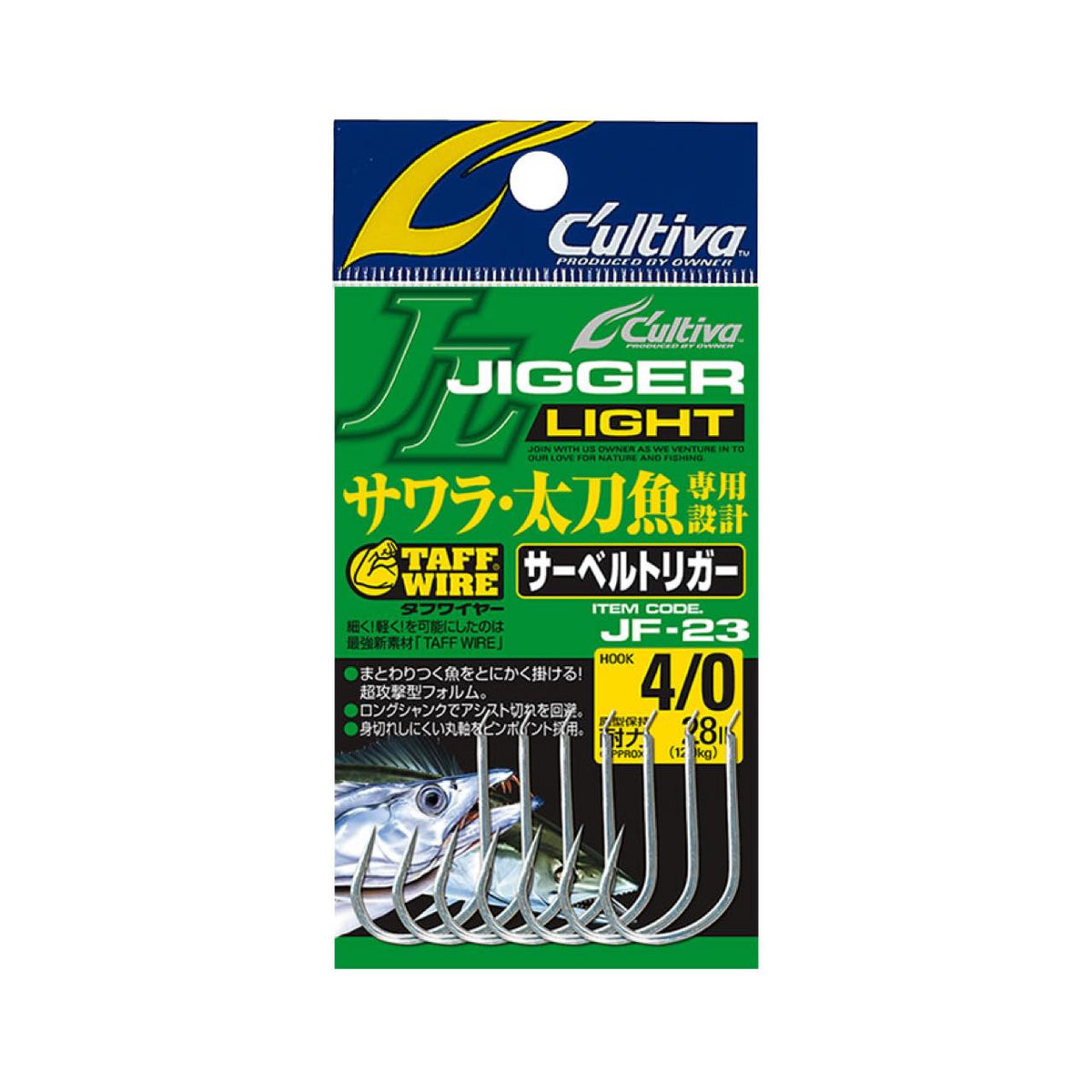 Cultiva Jigger Light Saber Trigger JF-23 - OWNER
