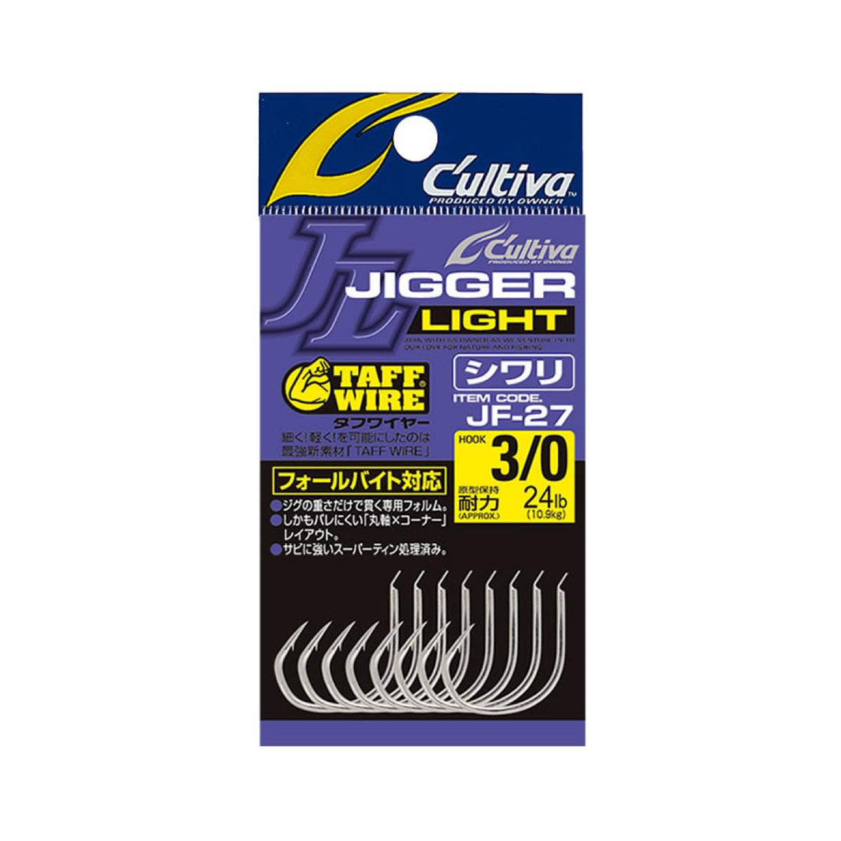 Cultiva Jigger Light Shiwari JF-27 - OWNER