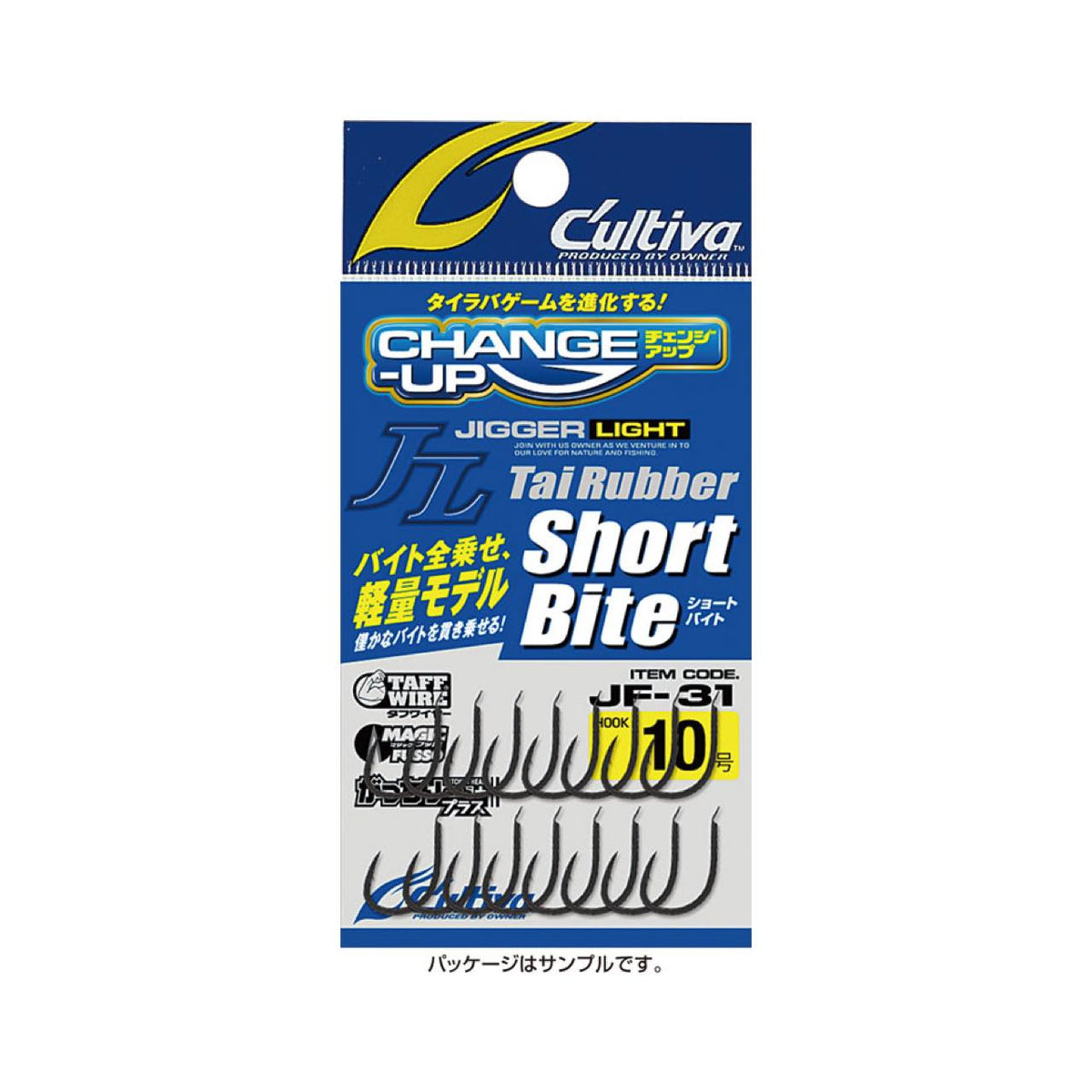 Cultiva Jigger Light Tai Rubber Short Bite JF-31 - OWNER