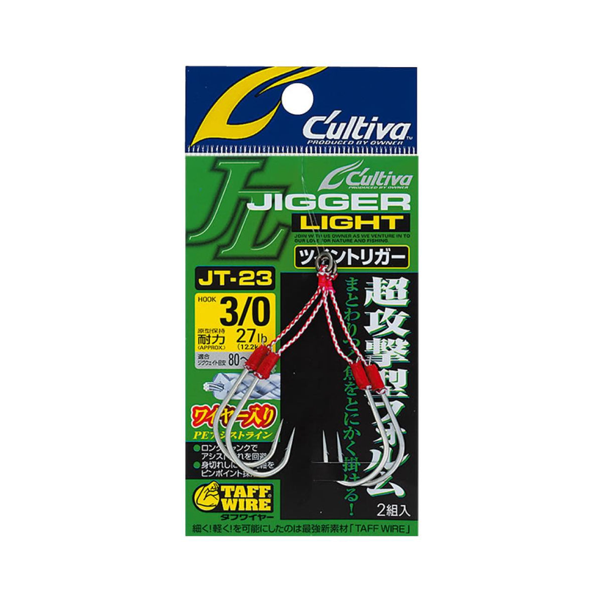 Cultiva Jigger Light Twin Trigger JT-23 - OWNER