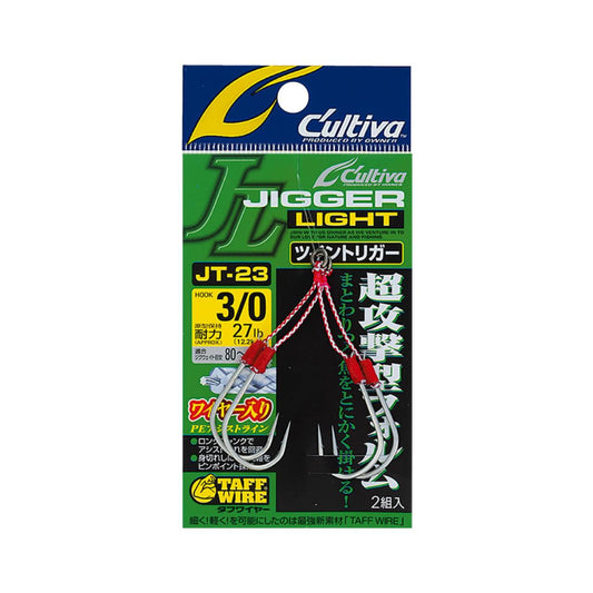 Cultiva Jigger Light Twin Trigger JT-23 - OWNER