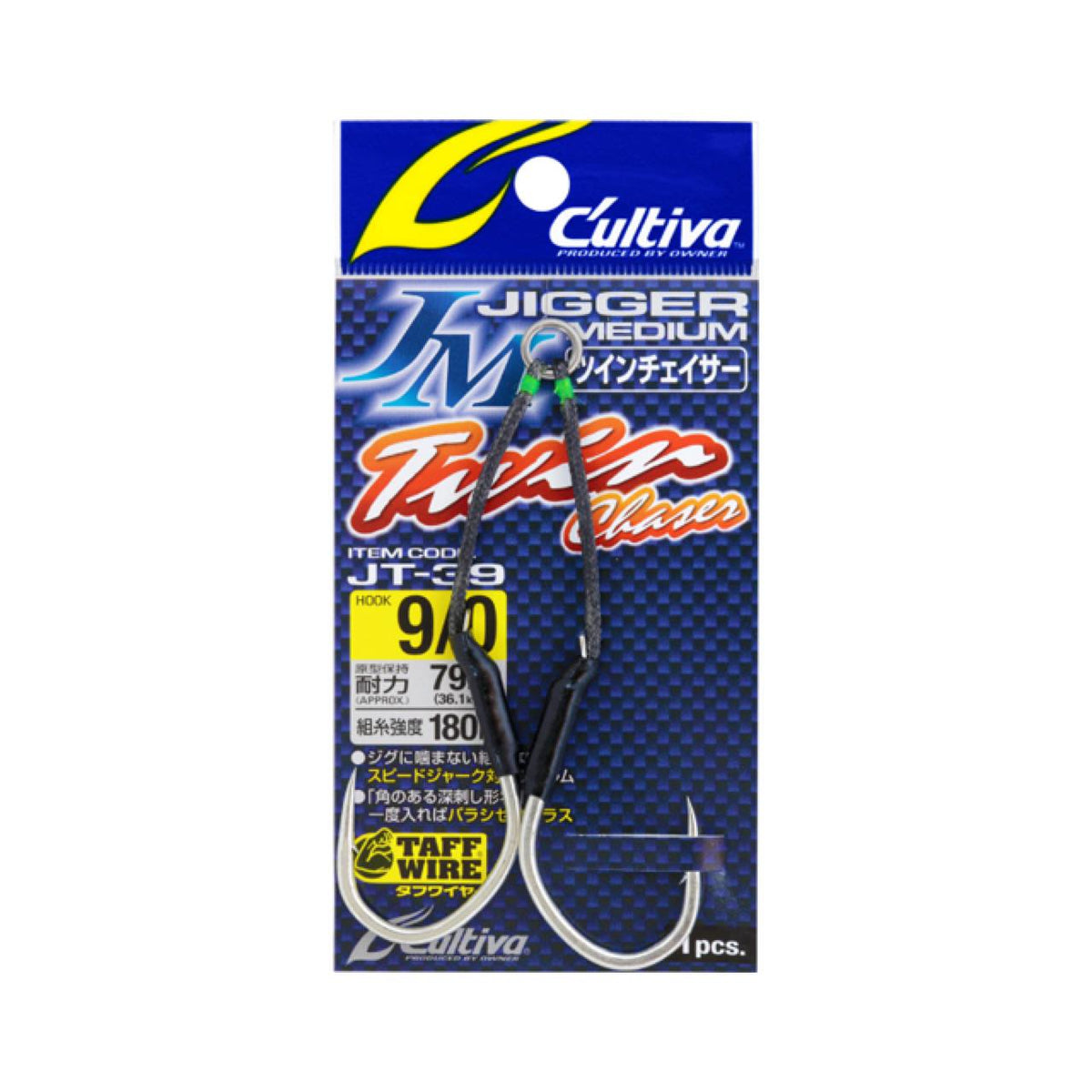 Cultiva Jigger Medium Twin Chaser JT-39 - OWNER