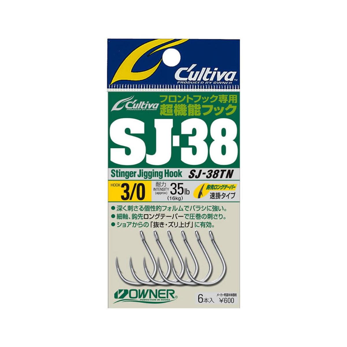 Cultiva Jigging Hook 38 SJ-38TN - OWNER