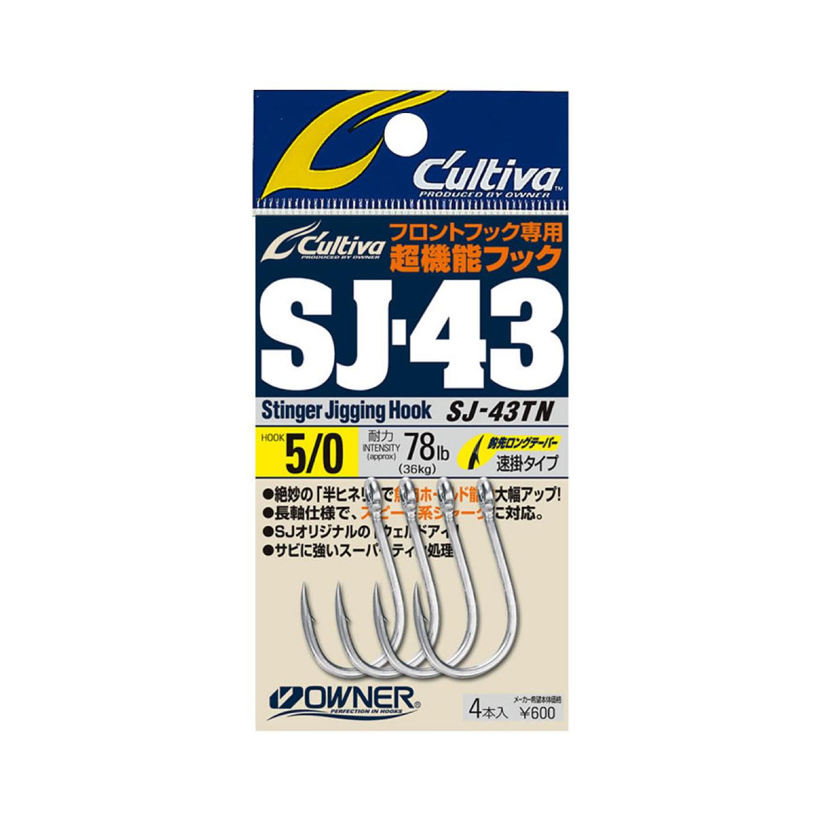 Cultiva Jigging Hook 43 SJ-43TN - OWNER
