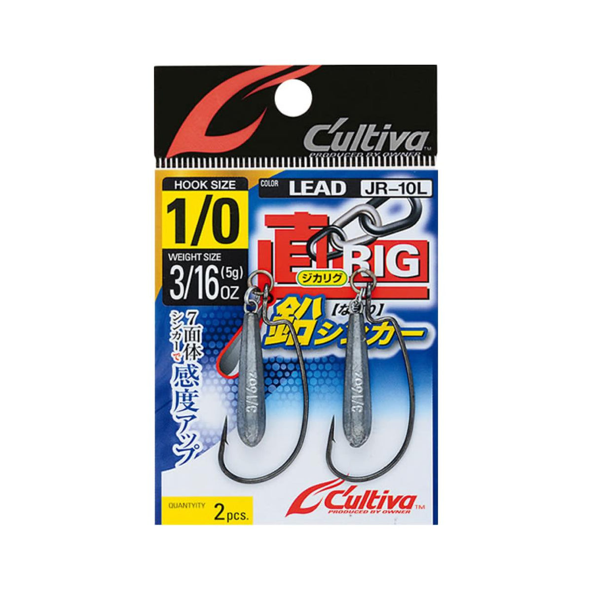 Cultiva Jika Rig Lead Sinker JR-10L - OWNER