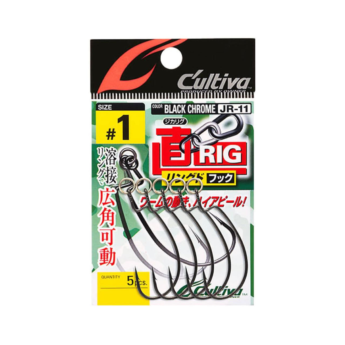 Cultiva Jika Rig Ringed Hook JR-11 - OWNER