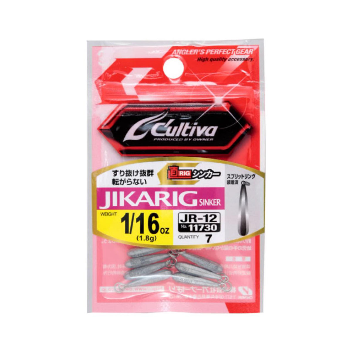 Cultiva Jika Rig Sinker JR-12 - OWNER