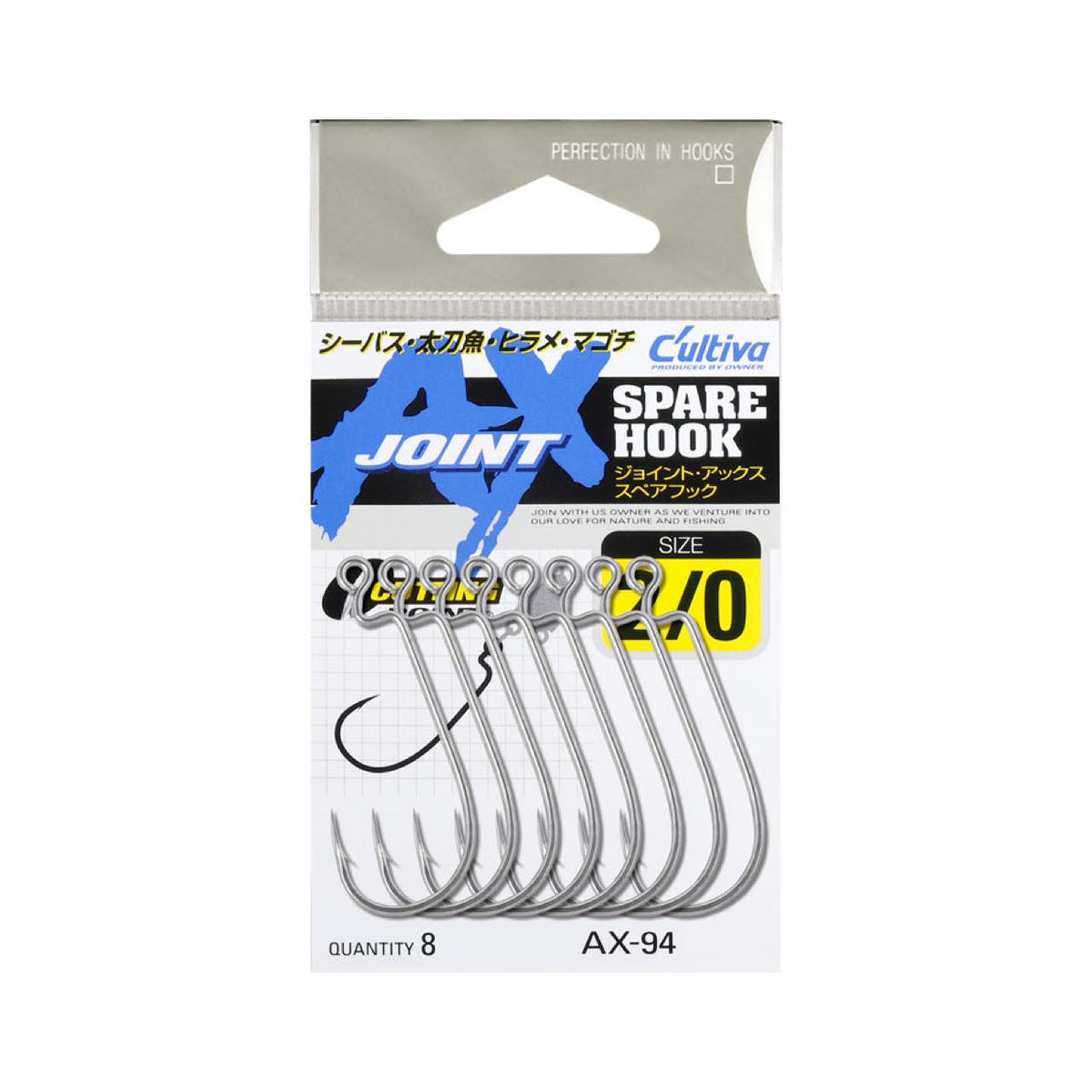Cultiva Joint AX Replacement Hook AX-94 - OWNER