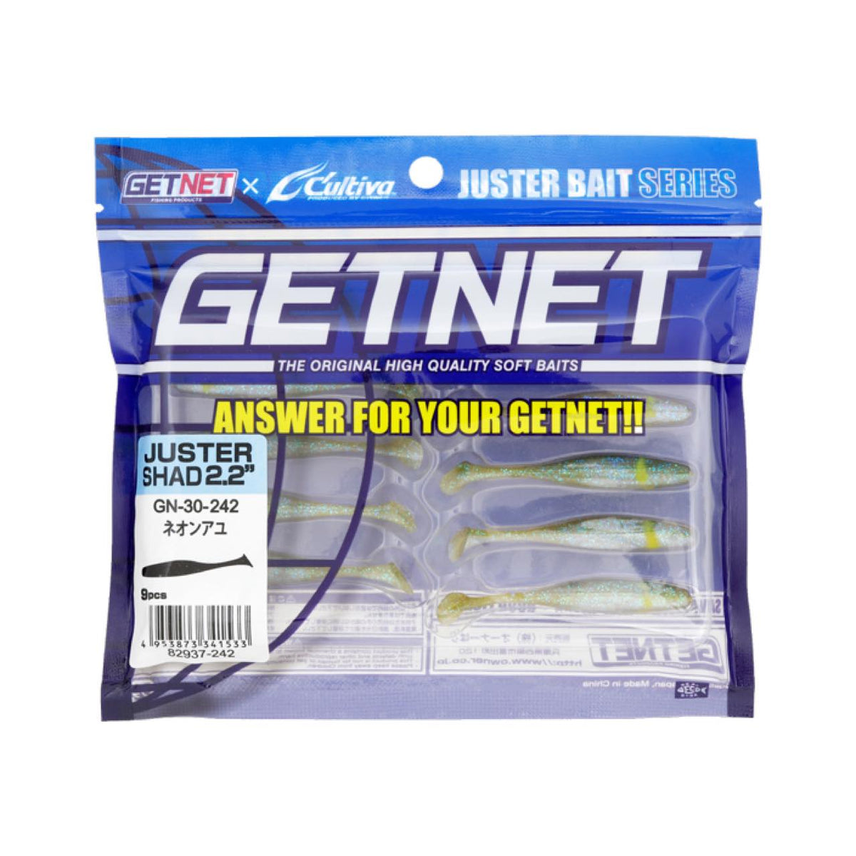 Cultiva Juster Shad - OWNER
