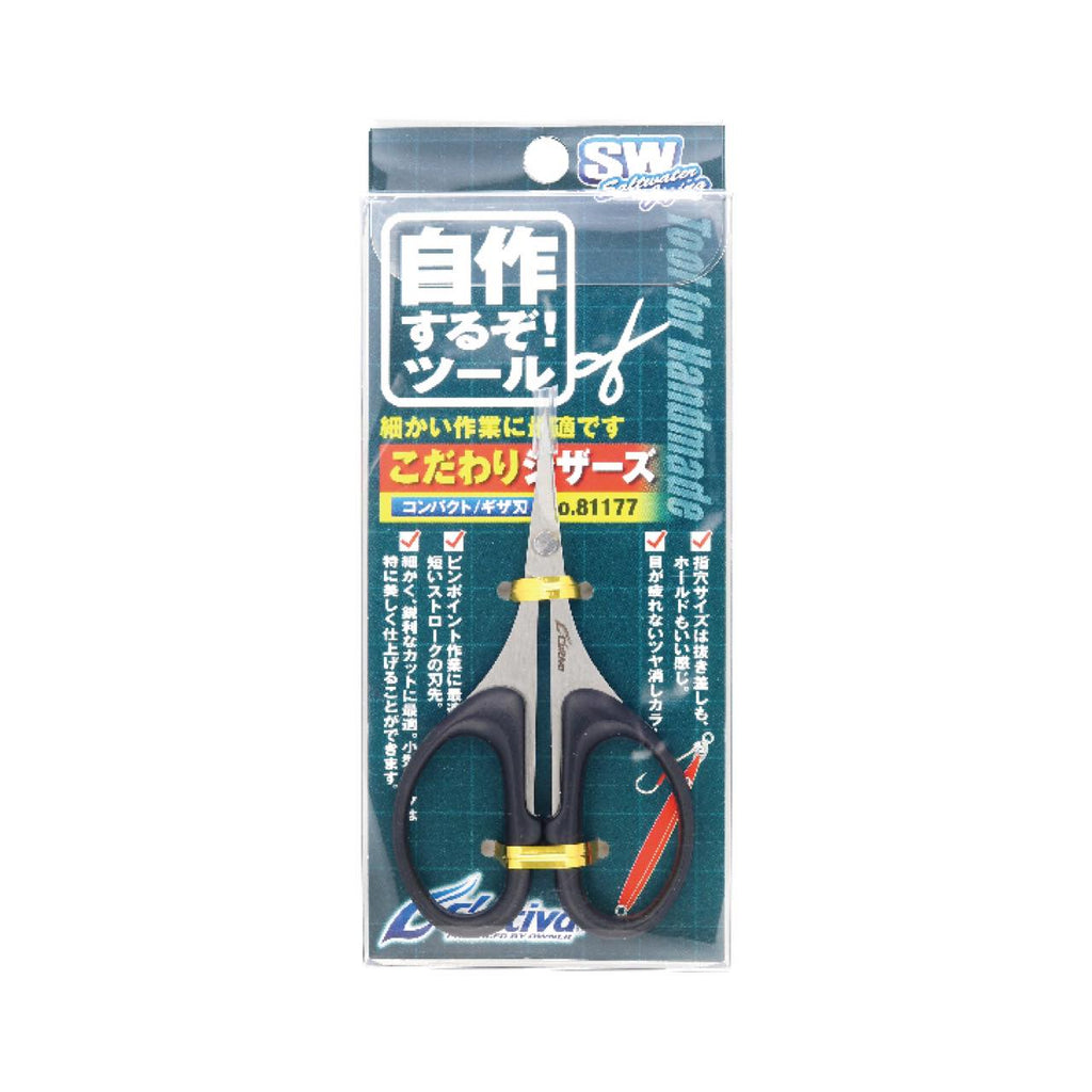Cultiva Kodawari Scissors - OWNER