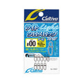 Cultiva Light Cross Lock Snap P-47 - OWNER