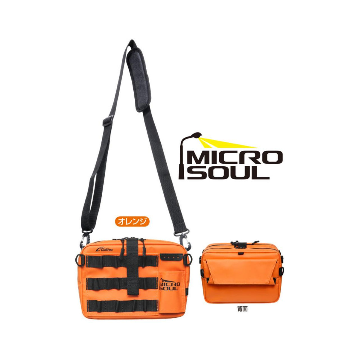 Cultiva Light Gamer Bag - OWNER