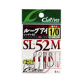 Cultiva Loop Eye Single 52M SL-52M - OWNER