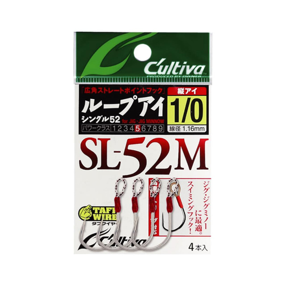 Cultiva Loop Eye Single 52M SL-52M - OWNER