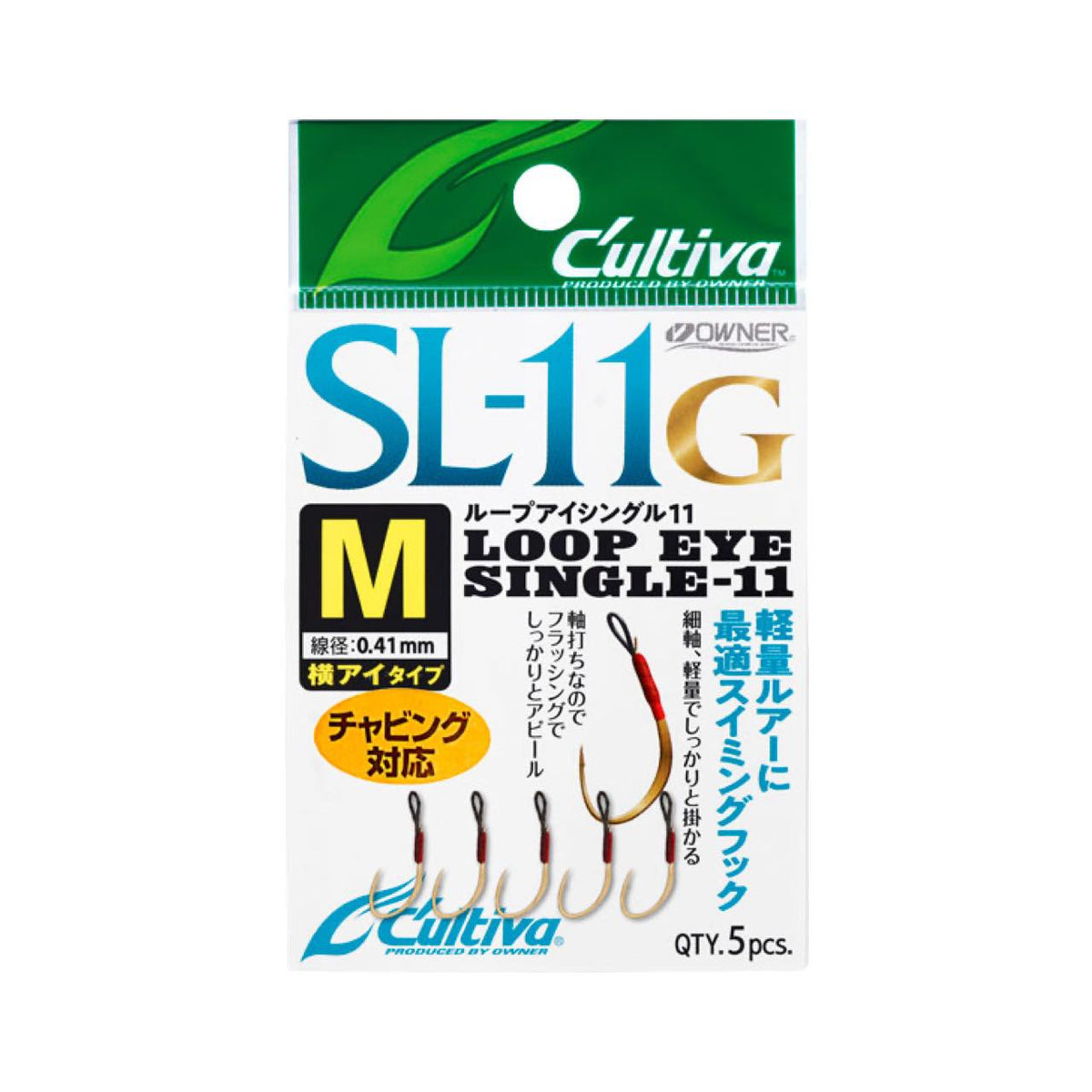 Cultiva Loop Eye Single Hook SL-11G - OWNER