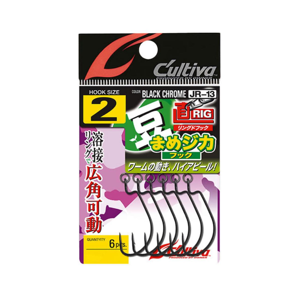 Cultiva Mame Jika Hook JR-13 - OWNER