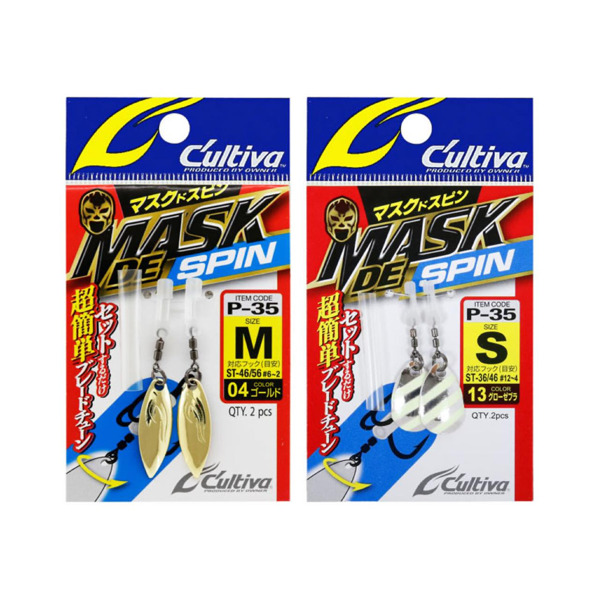 Cultiva Masked Spin P-35 - OWNER