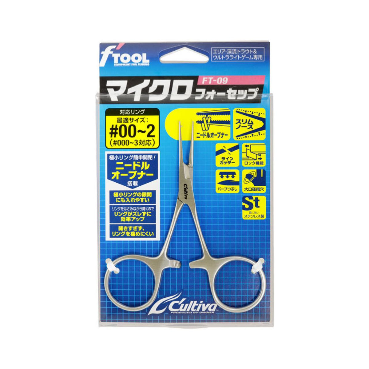 Cultiva Micro Forceps FT-09 - OWNER