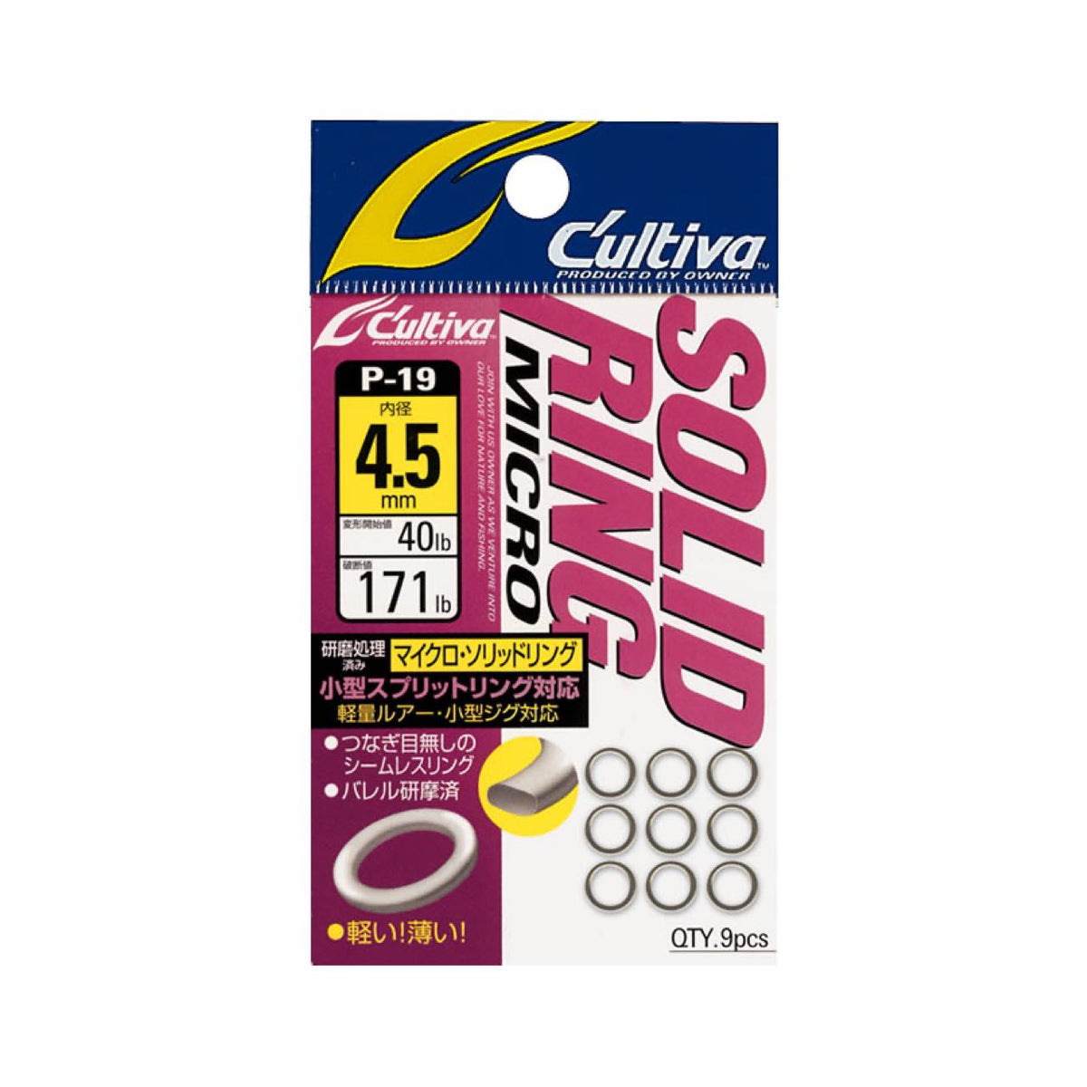 Cultiva Micro Solid Ring P-19 - OWNER