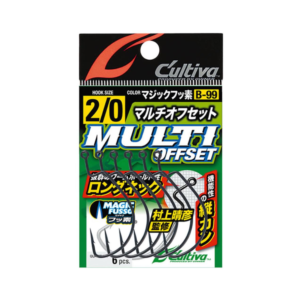 Cultiva Multi Offset Hook B-99 - OWNER