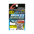 Cultiva Multi Offset Narrow Gap B-96 - OWNER