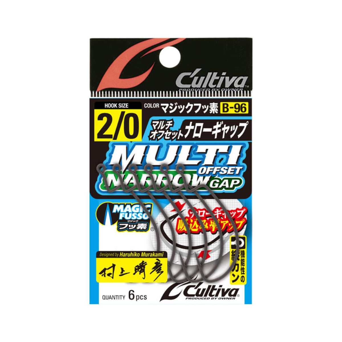 Cultiva Multi Offset Narrow Gap B-96 - OWNER