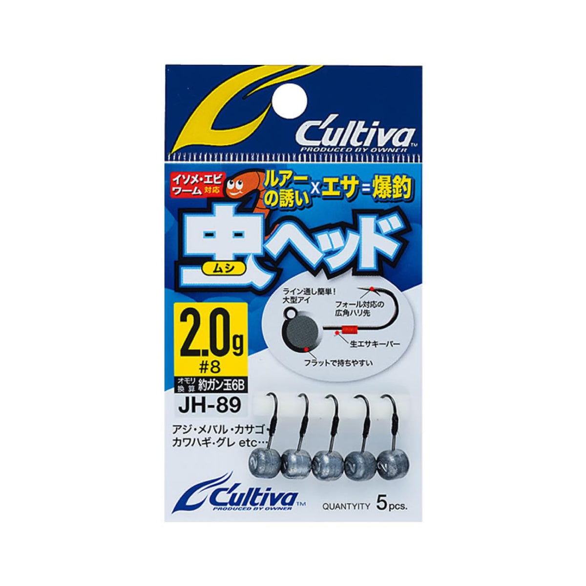 Cultiva Mushi Head JH-89 - OWNER