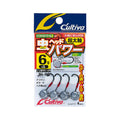 Cultiva Mushi Head Power JH-90 - OWNER