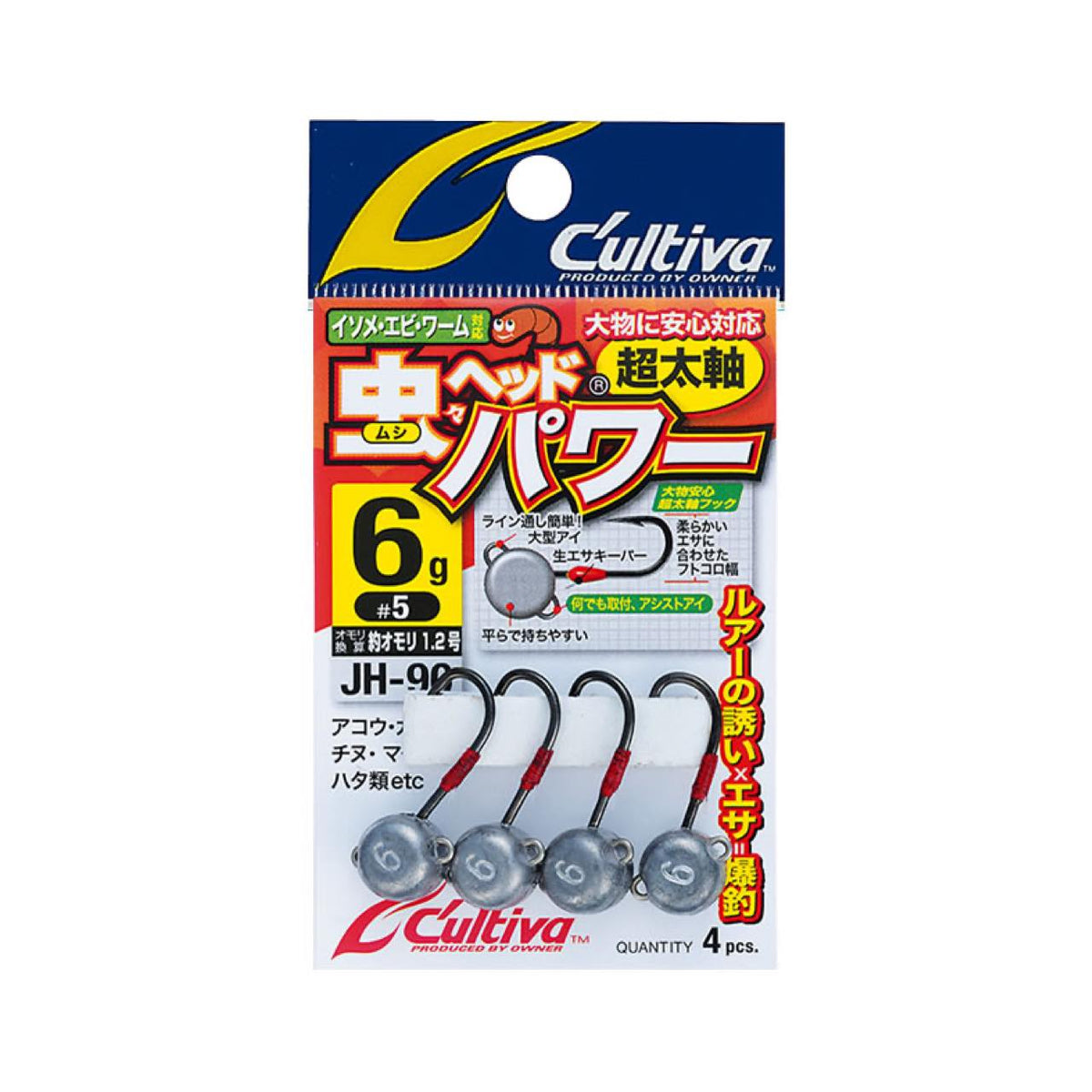 Cultiva Mushi Head Power JH-90 - OWNER