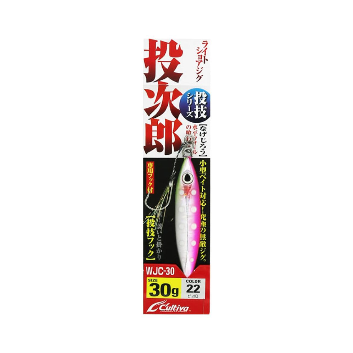 Cultiva Nagejiro - OWNER