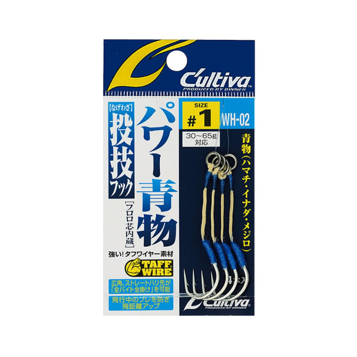 Cultiva Nagewaza Hook Power Aomono WH-02 - OWNER