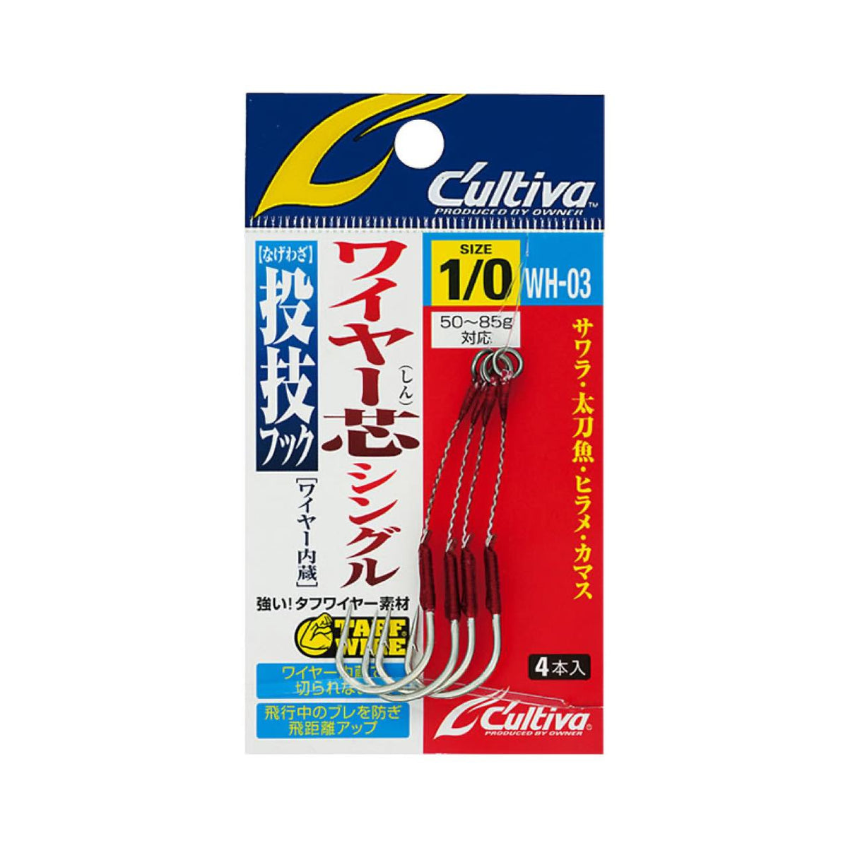 Cultiva Nagewaza Hook Wire Core Single WH-03 - OWNER