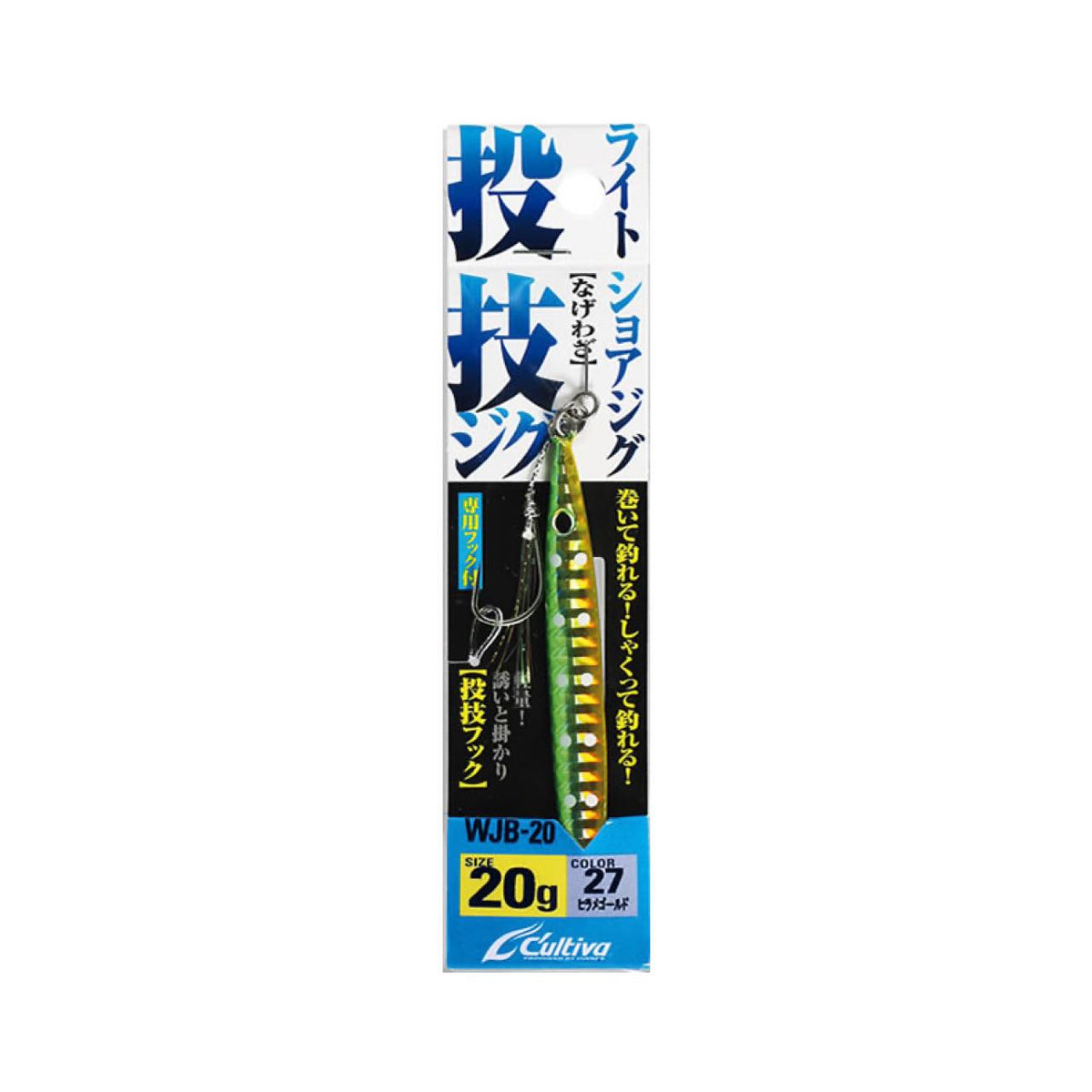 Cultiva Nagewaza Jig - OWNER