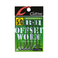 Cultiva Offset Worm B-11 - OWNER