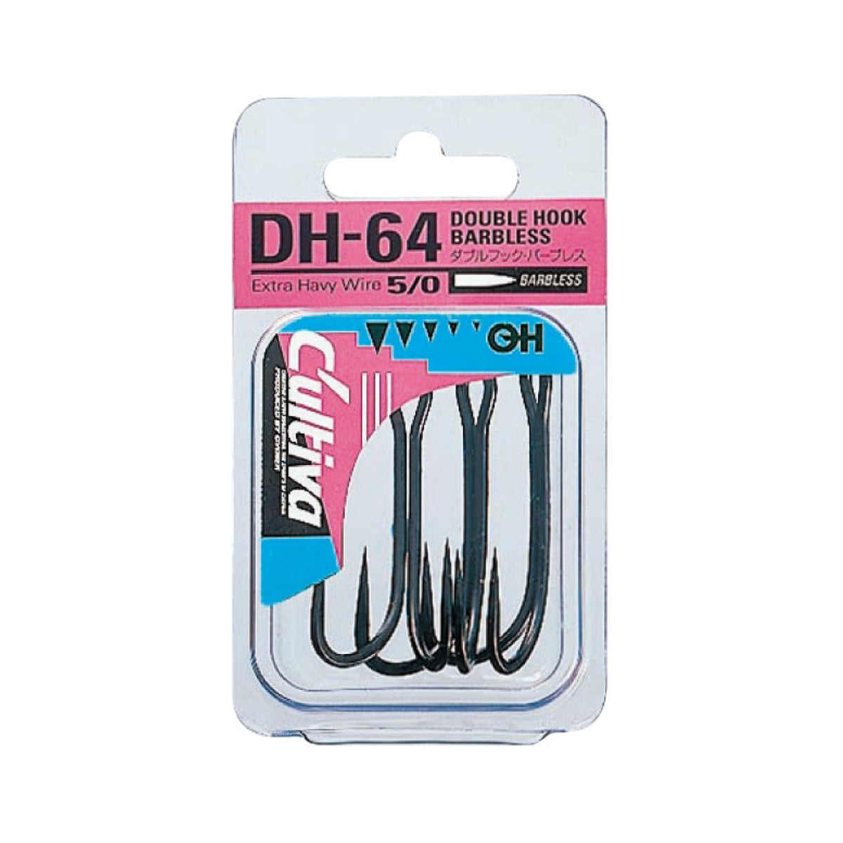 Cultiva OH Double Hook 64 DH-64 - OWNER