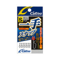 Cultiva One-Touch Snap P-27 - OWNER
