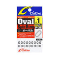 Cultiva Oval Split Ring P-36 - OWNER