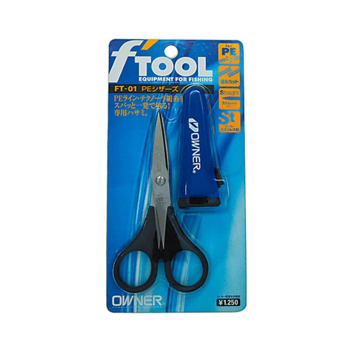 Cultiva PE Scissors FT-01 - OWNER