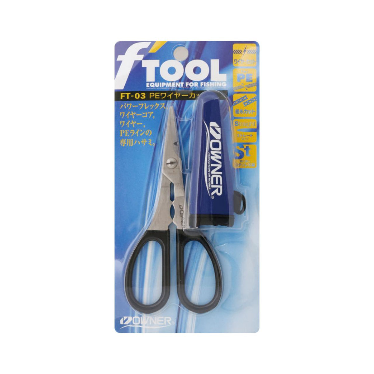 Cultiva PE Wire Cutter FT-03 - OWNER
