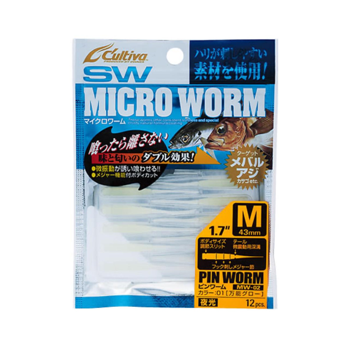 Cultiva Pin Worm M - OWNER