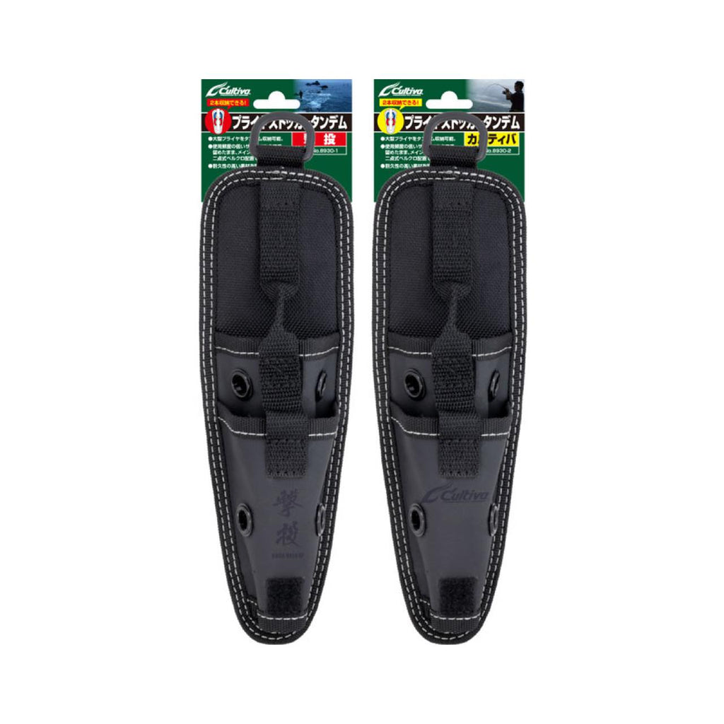 Cultiva Pliers Stocker Tandem - OWNER