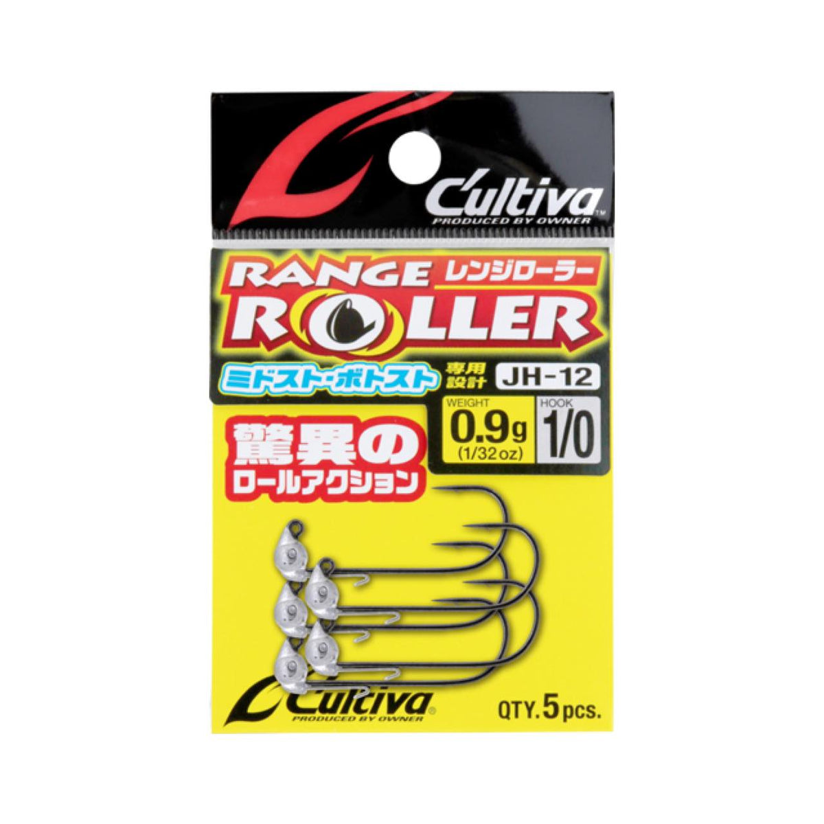 Cultiva Range Roller JH-12 - OWNER