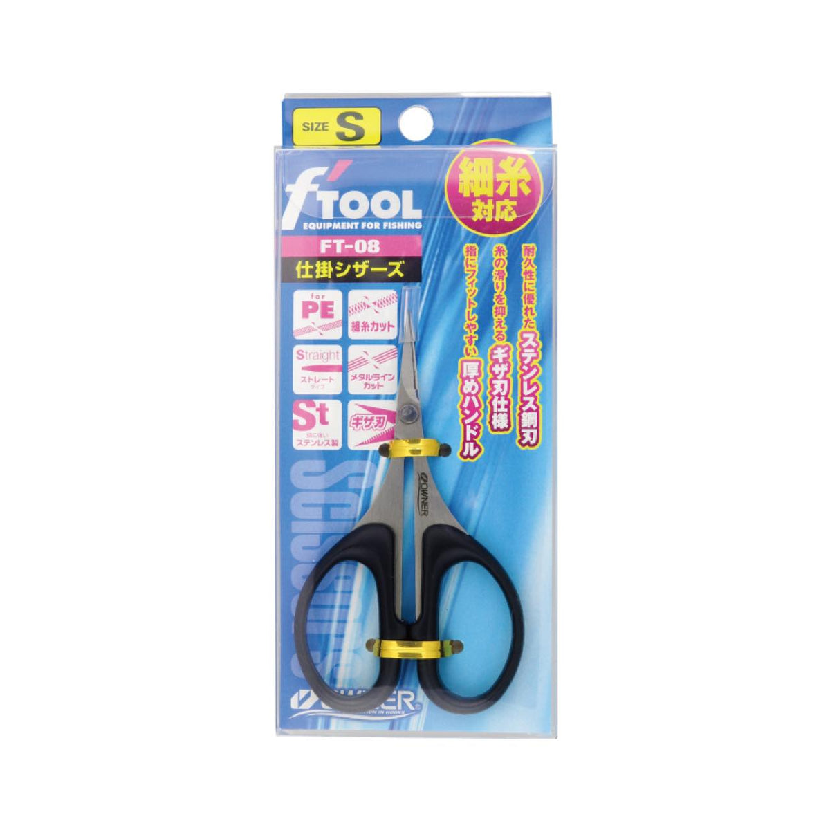 Cultiva Rig Scissors FT-08 - OWNER