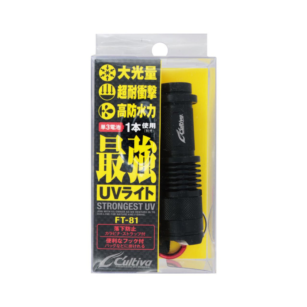 Cultiva Saikyo UV Light FT-81 - OWNER