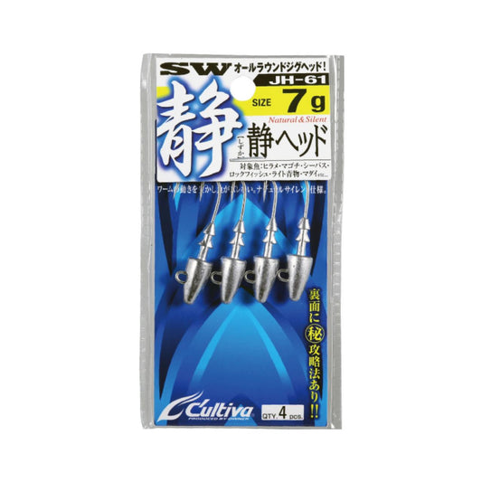 Cultiva Shizuka Head JH-61 - OWNER