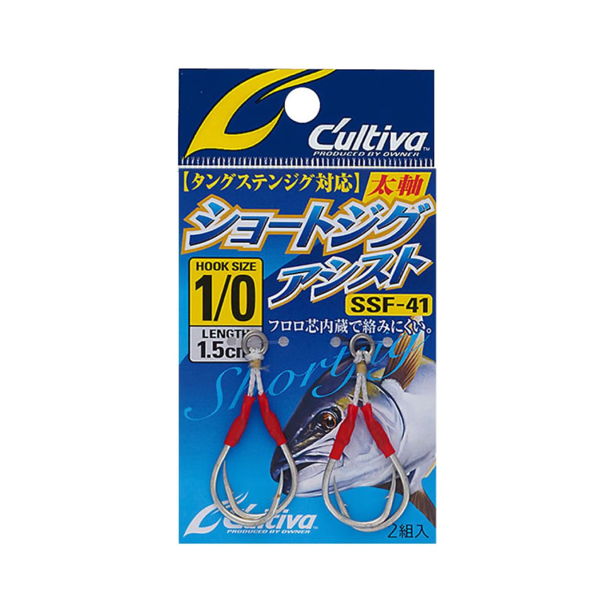 Cultiva Short Jig Assist SSF41 - OWNER
